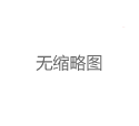 广州大圈小圈招聘的区别与要求对比